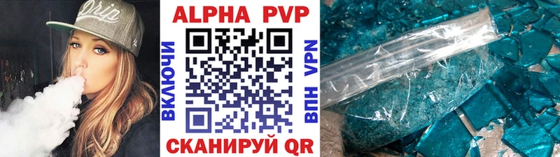 где найти наркотики Харабали А ПВП Соль
