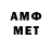 Бутират GHB 3ames