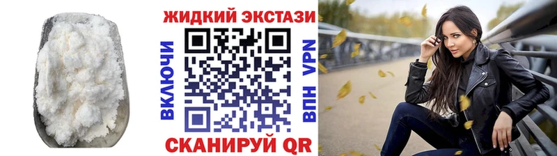 наркошоп  Харабали  БУТИРАТ бутандиол 