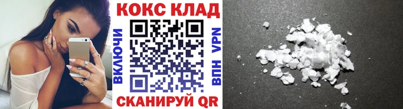 Cocaine Эквадор  где купить наркоту  Харабали 