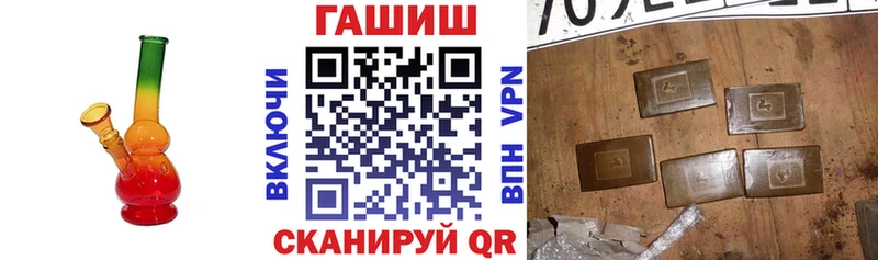 купить наркоту  blacksprut   Гашиш индика сатива  Харабали 