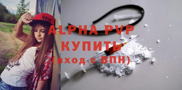 шишки Балабаново