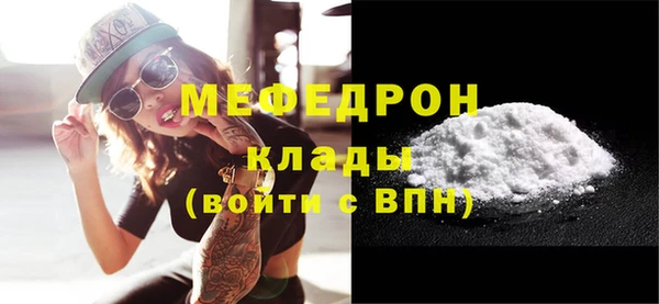 прущий лед Балахна