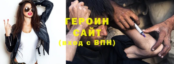 прущий лед Балахна