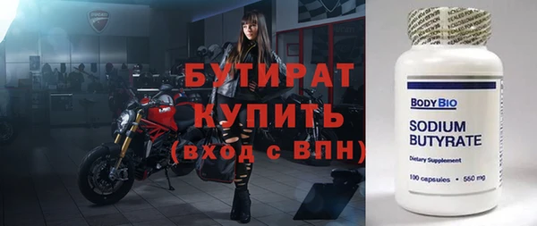 шишки Балабаново