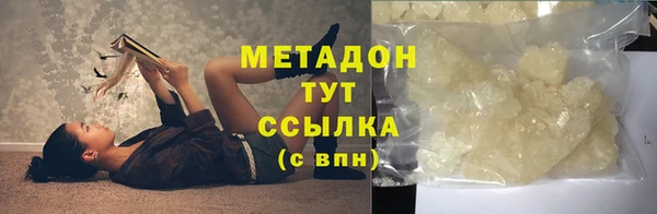 MDMA Premium VHQ Баксан