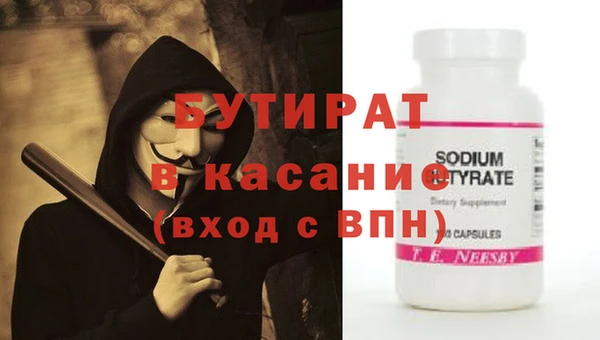 шишки Балабаново