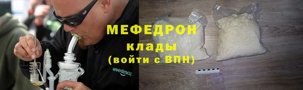 прущий лед Балахна