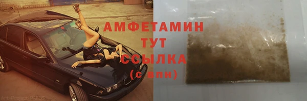 прущий лед Балахна