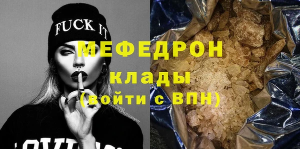 MDMA Premium VHQ Баксан