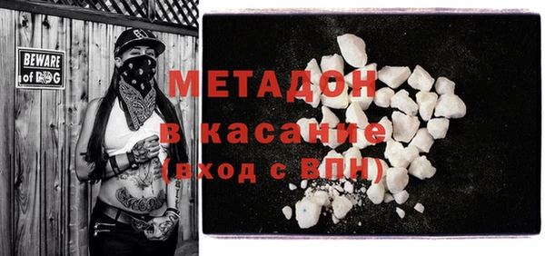 прущий лед Балахна
