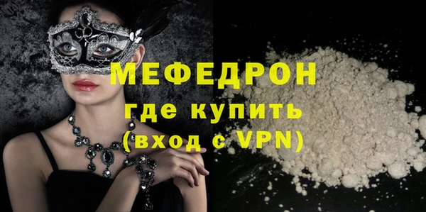 прущий лед Балахна