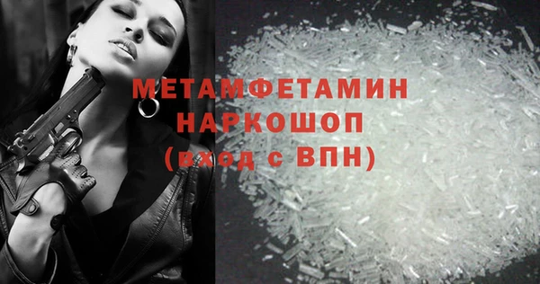 MDMA Premium VHQ Баксан