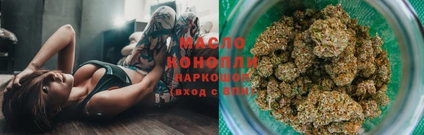 шишки Балабаново