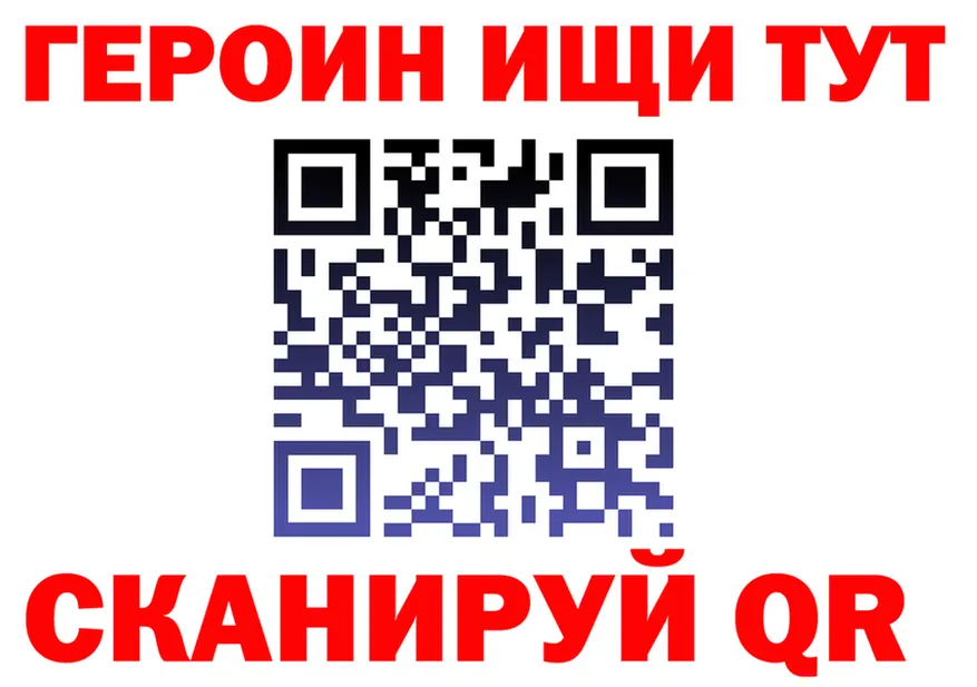 МЕФ 4 MMC ссылки площадка omg Харабали