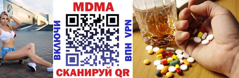 blacksprut рабочий сайт  Харабали  MDMA VHQ 
