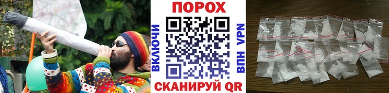Метамфетамин винт  закладки  Харабали 