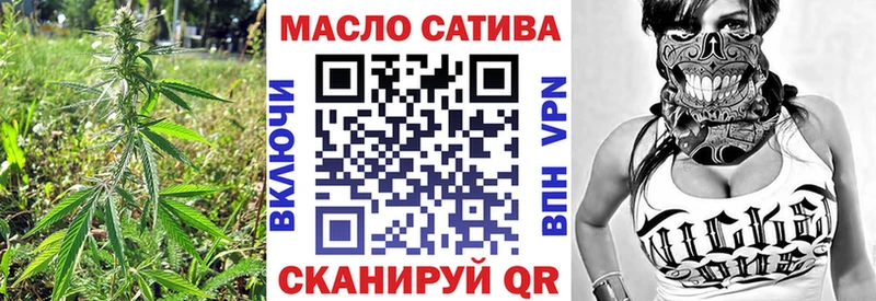 Дистиллят ТГК THC oil  наркотики  Харабали 