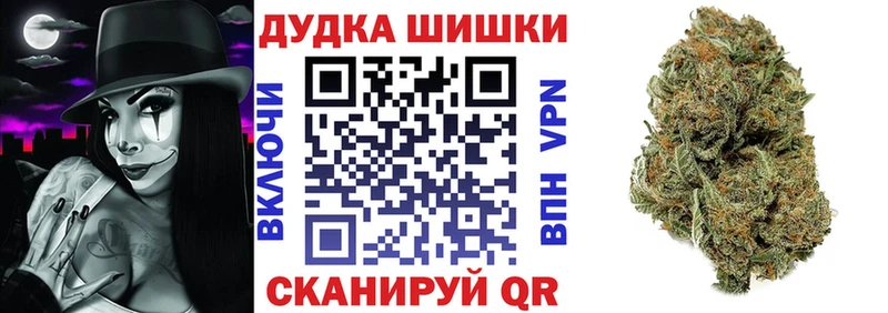 купить закладку  Харабали  Каннабис гибрид 